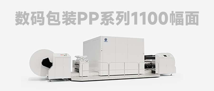 1102 CHD Pro（2）.png